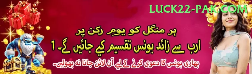 99ab Bonus Master v4.6.0 Screenshot 1