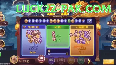 c444 Casino Royal v2.8.4 Screenshot 1 - 3