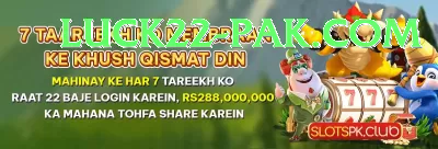 Online Casino Pakistan Money VIP v1.5.0 Screenshot 2 - 4