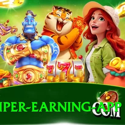 Pak Basant - Super Earning App - 2